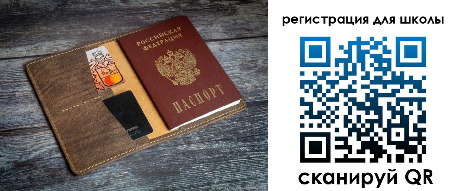 прописка гарантия в Зиме