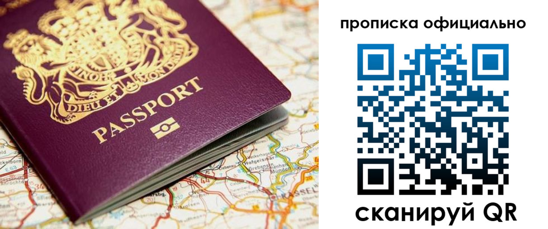 временная регистрация госуслуги в Зиме
