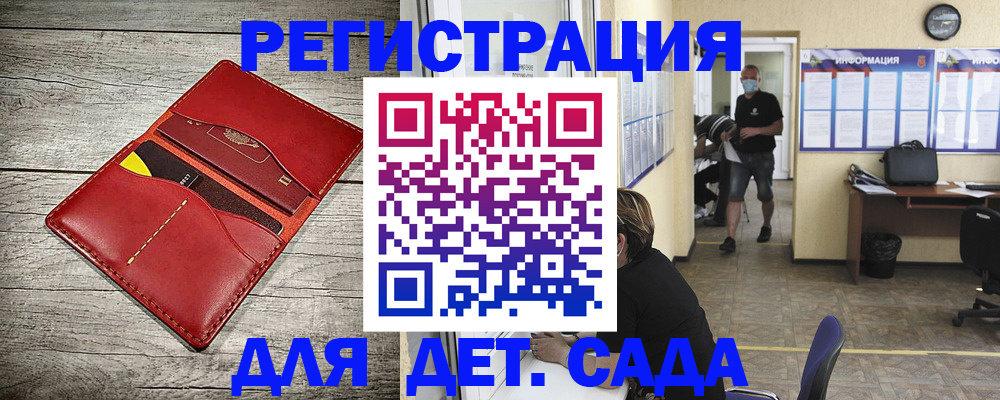 прописка паспорт в Зиме